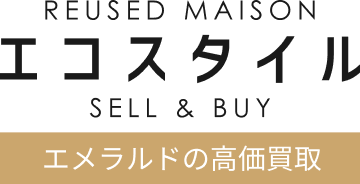 エメラルドの高価買取 エコスタイル