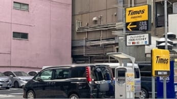 最寄りの駐車場：タイムズ銀座6丁目第5